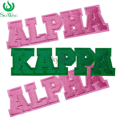 ALPHA KAPPA Embroidered Letter Patches